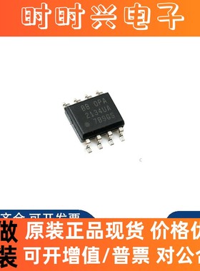 全新原装 OPA2134UA OPA2132UA OPA2132UK OPA2130UA 运算放大器