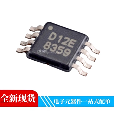 原装现货 DAC7512E DAC7512 丝印D12E 封装MSOP-8数模转换器