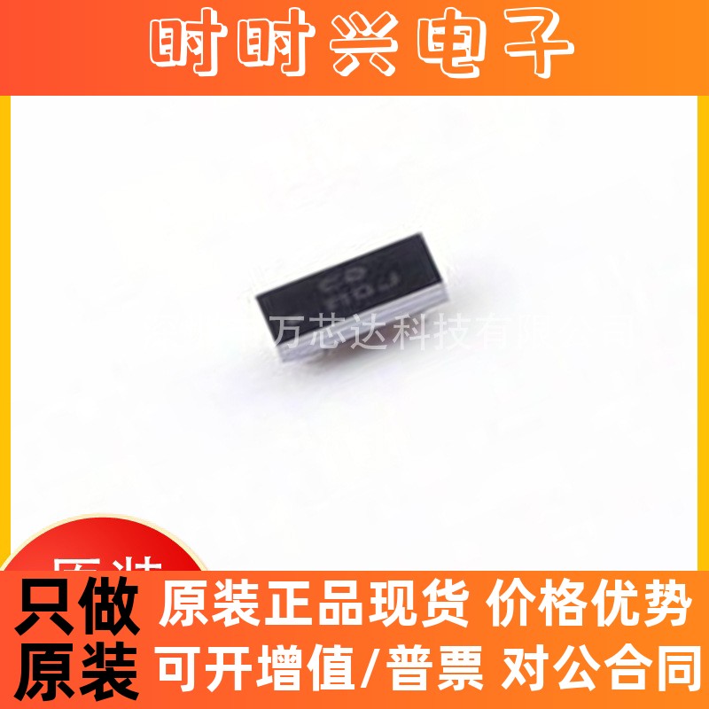 SIT1552AI-JE-DCC-32.768D 32.768kHz 贴片有源晶振 SMD-1508- 4P