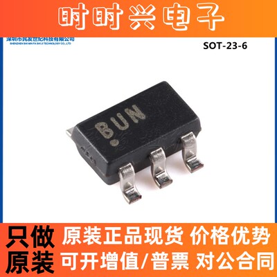 原装正品 TPS61073DDCR SOT-23-6 升压转换器芯片