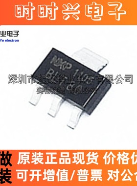 BLT80晶体管 SOT223 全新原装 三极管50MA/7.5V/0.8W/900MHZ 10只