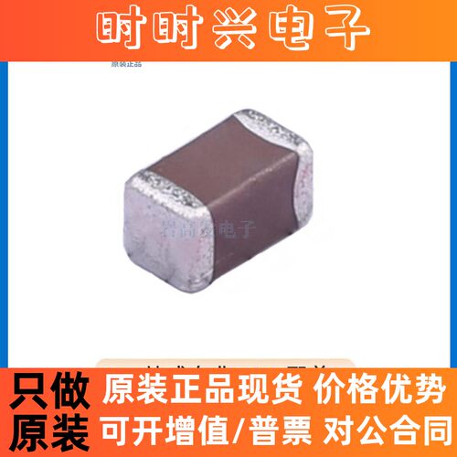 GRM31CZ71C226ME15L 1206 22uF ±20% 16V 贴片电容 原装正品