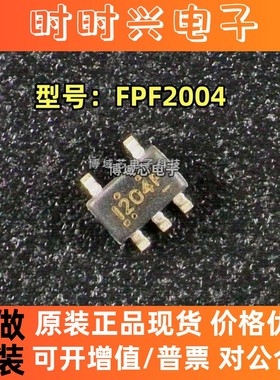 全新原装 onsemi(安森美 型号:FPF2004 丝印:I1204F 封装:SC-70-5