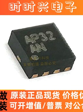 艾为AW3632DNR DC-DC电源芯片DFN-8高效率低纹波5V输出电荷AWINIC