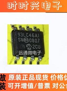 93LC46AT-I/SN     93LC46A-I/SN      [EEPROM 128x8]   SOP8