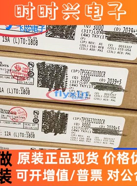 TPS563201DDCR 原装正品 贴片 SOT-23 DC-DC电源芯片 批量咨询