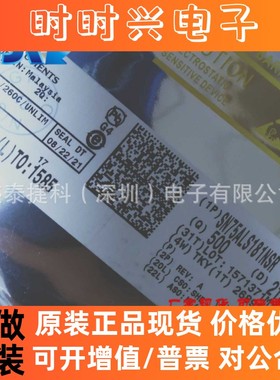 SN75ALS181NSR全新原装现货IC芯片收发器SN75ALS181NSR