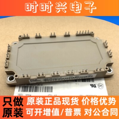 全新7MBR100U2B060-50电力半导体IGBT变频器功率模块原装100A600V