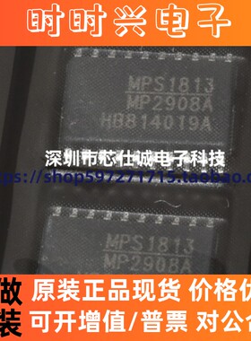 全新原装 MP2908A MP2908AGF-Z TSSOP20 电源IC降压型转换器 现货