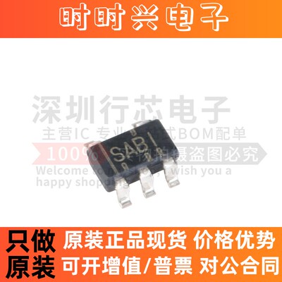 原装 SN65LVDS2DBVR SN65LVDS2DBV 丝印SABI 封装SOT23-5 接收器