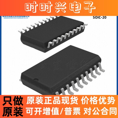 MC14489BDWER2全新贴片20-SOIC 显示驱动程序LED显示驱动器芯片IC