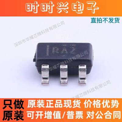 OPA314AIDBVR OPA314AIDBVT 运算放大器 封装SOT23-5 全新原装