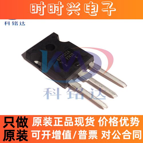 全新原装 40TPS12APBF VISHAY TO-247 40TPS12A实物拍摄 假一赔十