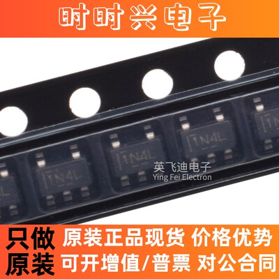 全新原装 TPS613221ADBVR 1N4L SOT23-5电压升压转换器芯片
