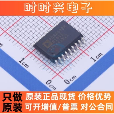模拟开关/多路复用器 ADG467BRZ-REEL7 ADI(亚德诺)/LINEAR SOIC-