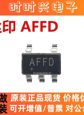 全新原装 MAX9938HEUK+T 丝印AFFD SOT23-5 精密电流检测放大器
