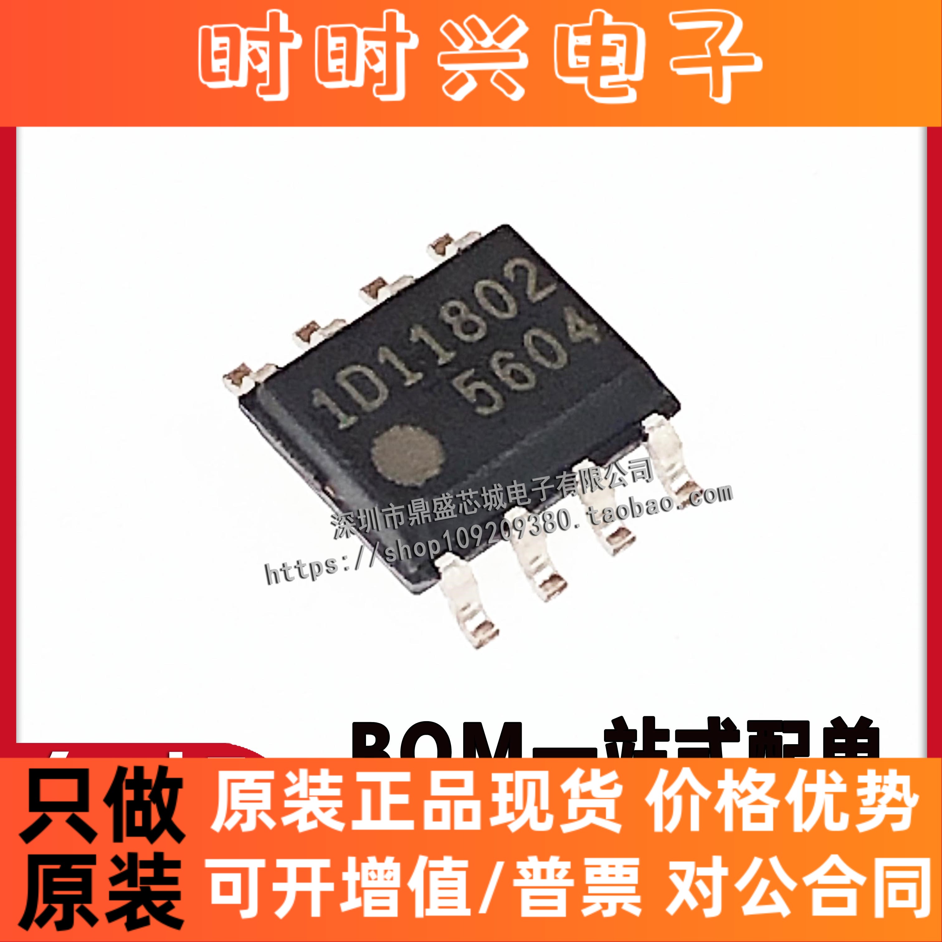 全新原装进口 FA5591 5604 丝印5607 N-D1-TE1 封装SOP-8品质保证