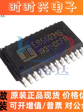 全新原装ERSO ES56031S SOP-24 ES56031S 实物拍摄 假一赔十