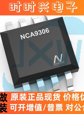 NCA9306-DVSR/DTSHR I2C/SMBus电压电平转换器IC芯片 纳芯微 原装