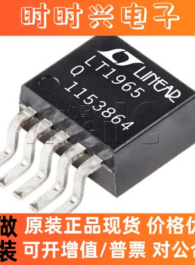 热卖全新原装LT1965EQ/IQ/HQ#PBF 调节器 1.1A最大输出 D2PAK封装