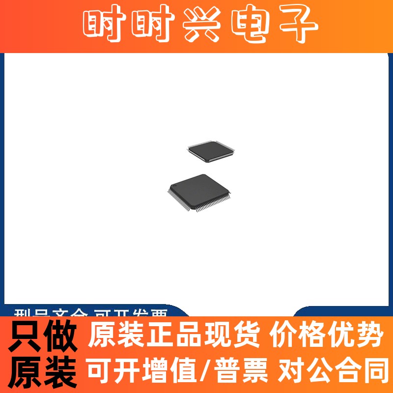 全新原装 LCMXO640C-5TN100C-4I LCMX0640C-3TN100C 封装TQFP-100