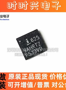 ISL6259AHRTZ 苹果电源芯片 QFN28 全新原装IC 6259AHRTZ 现货
