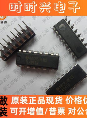 全新进口原装 现货TL494IN TL494I DIP-16直插 工业级 开关控制器