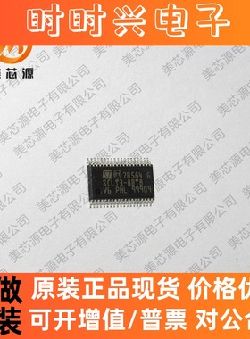 全新原装 SCLT3-8BT8 SCLT3 贴片TSSOP-36 实图拍摄 欢迎咨询