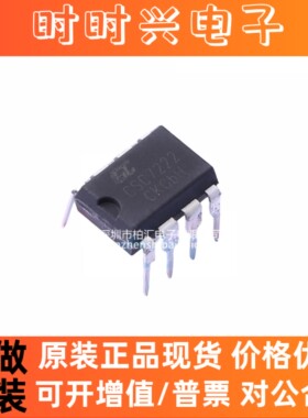 晶源微CSC7221 CSC7222 CSC7224 CSC7225 CSC7203 DC电源管理芯片