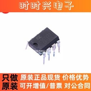 晶源微CSC7221 CSC7222 CSC7224 CSC7225 CSC7203 DC电源管理芯片