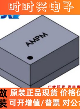 AMPMGFB-40.0000T全新原装标准时钟振荡器AMPMGFB-40.0000T