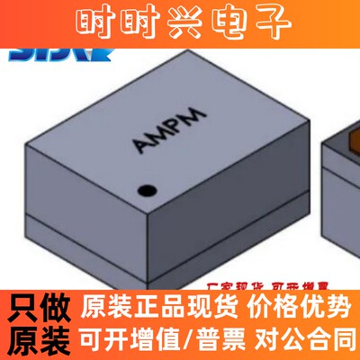 AMPMGFB-40.0000T全新原装标准时钟振荡器AMPMGFB-40.0000T