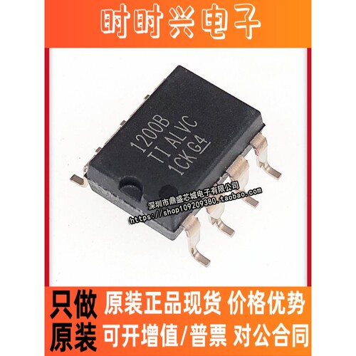 全新原装AMC1200BDUBR 原装进口光耦 丝印 1200B 隔离放大器 SOP8