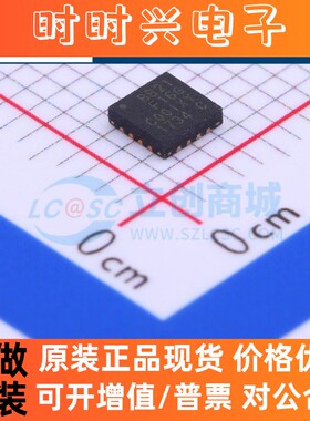 全新原装正品EFM8BB21F16G-C-QFN20R 封装QFN-20  现货库存可直拍