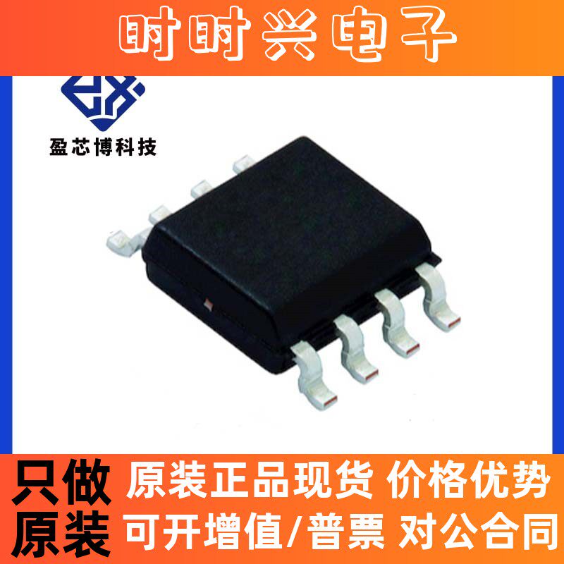 原装正品 AMC1204BDWVR TI德州 模数转换器-ADC 电子元器件配单