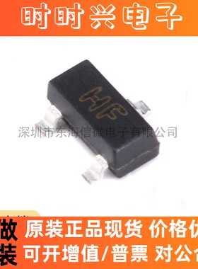全新原装 C1815 HF SOT-23 NPN晶体管 50V/150mA 贴片三极管