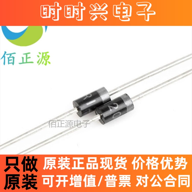 全新原装MIC SR5100=SB5100 肖特基二极管5A/100V 1k=300元