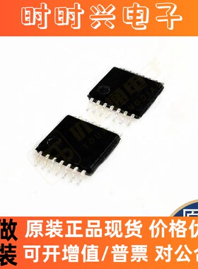 全新原装正品INA1651QPWRQ1 INA286AIDR INA148QDRQ1 INA282AIDR