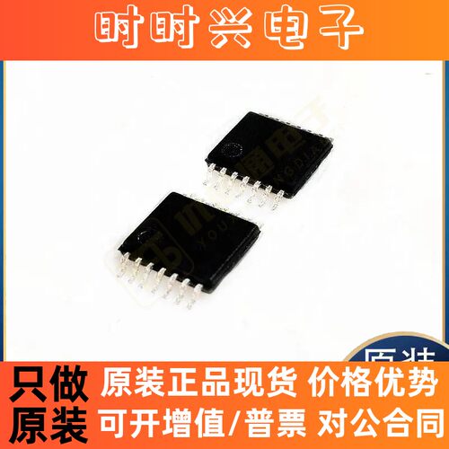 全新原装正品INA1651QPWRQ1 INA286AIDR INA148QDRQ1 INA282AIDR