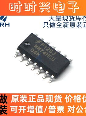 全新正品 MM74HCU04MX MM74HCU04M SOP-14 六路相反器芯片