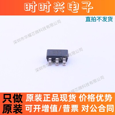 OPA847IDBVR OPA847IDBVT 丝印OATI 运算放大器 SOT23-6 全新原装