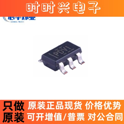 全新原装现货 TPS3838K33DBVR 丝印PDVI 监控器电路IC芯片