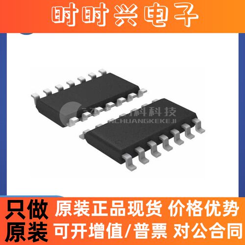 74AC02MTR SOP-14 全新原装 芯片IC电子元器件74AC02M集成电路