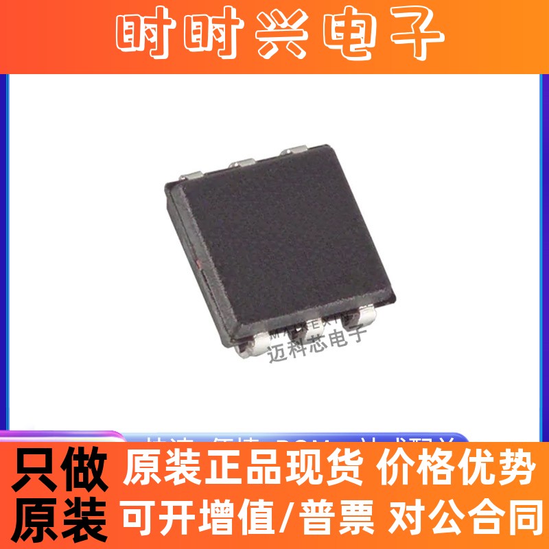 DS28EC20P+T MKL28Z512VLL7 DS28EC20P+ 芯片IC 原装全新 BOM配单