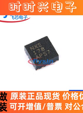 BQ24040DSQR 原装正品 贴片 VSON-10 电池管理芯片 批量咨询