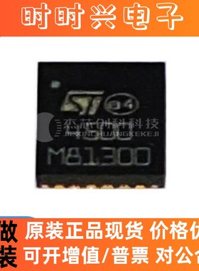 STUSB4500QTR QFN-24 全新原装 芯片ICSB4500QTR电子元器件