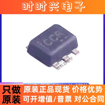 SN74LVC1G04DRLR SN74LVC1G04DRL CC7 CCR 芯片全新 现货配单