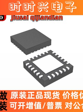 全新 TSM12SQL 丝印TSM12S 封装QFN24 十二通道电容式触摸芯片