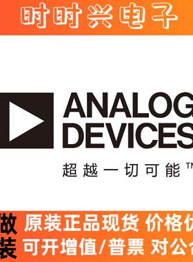 全新原装 ADUM1250ARZ 封装 SOP8 热插拔双向I2C隔离器 芯片 现货