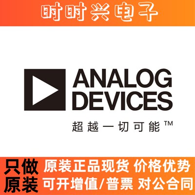 全新原装 ADUM1250ARZ 封装 SOP8 热插拔双向I2C隔离器 芯片 现货